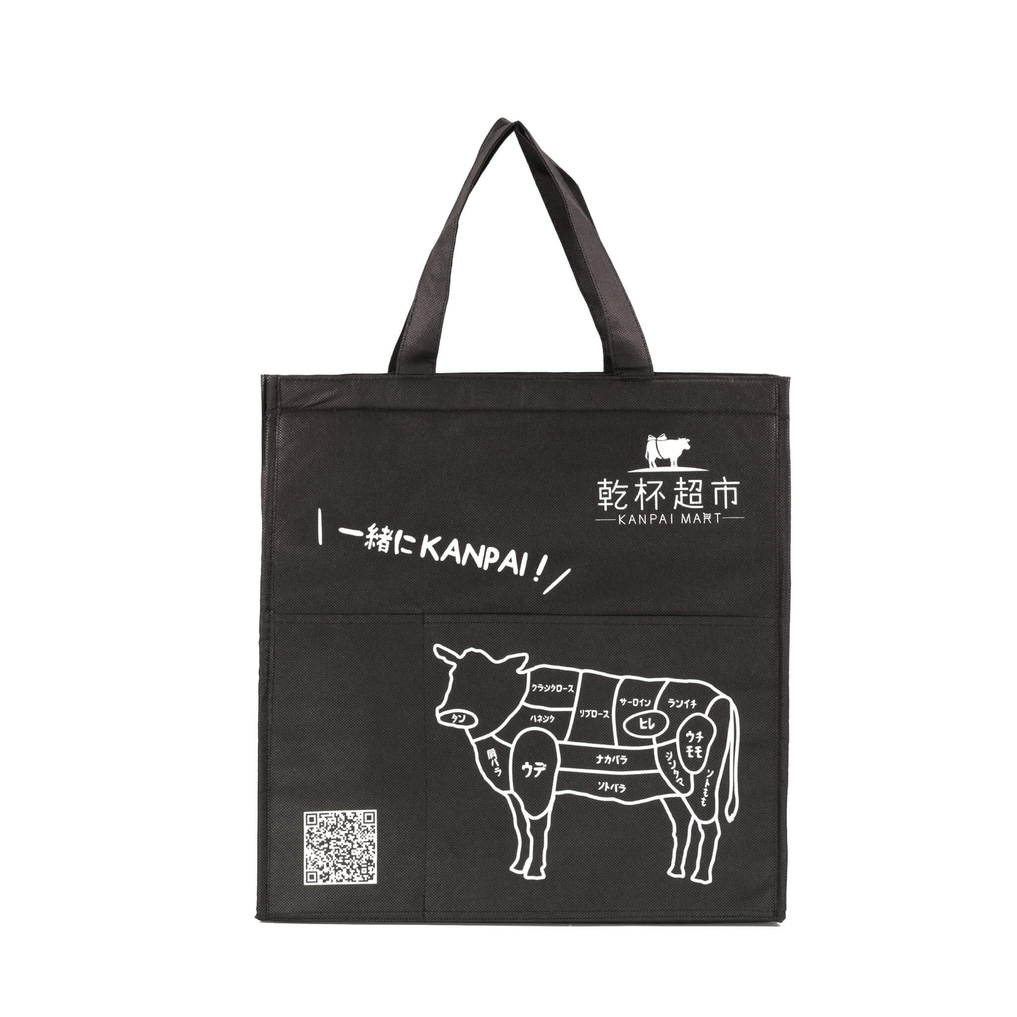 乾杯超市-不織布保冷袋