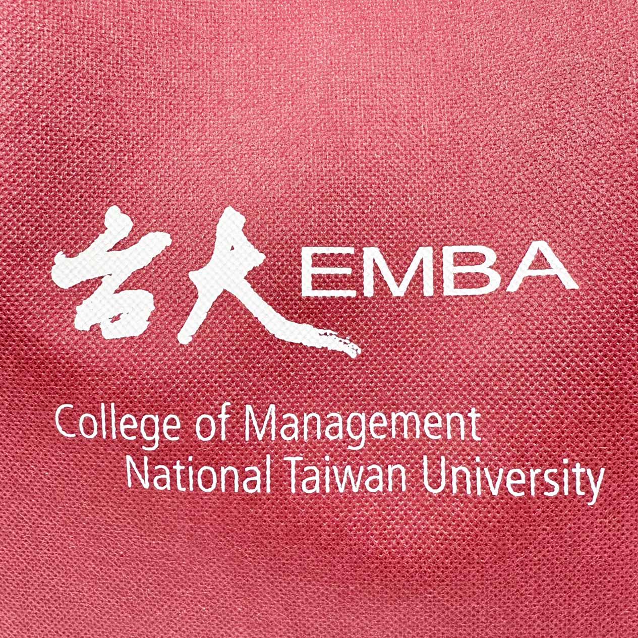 台大 EMBA 不織布大提袋
