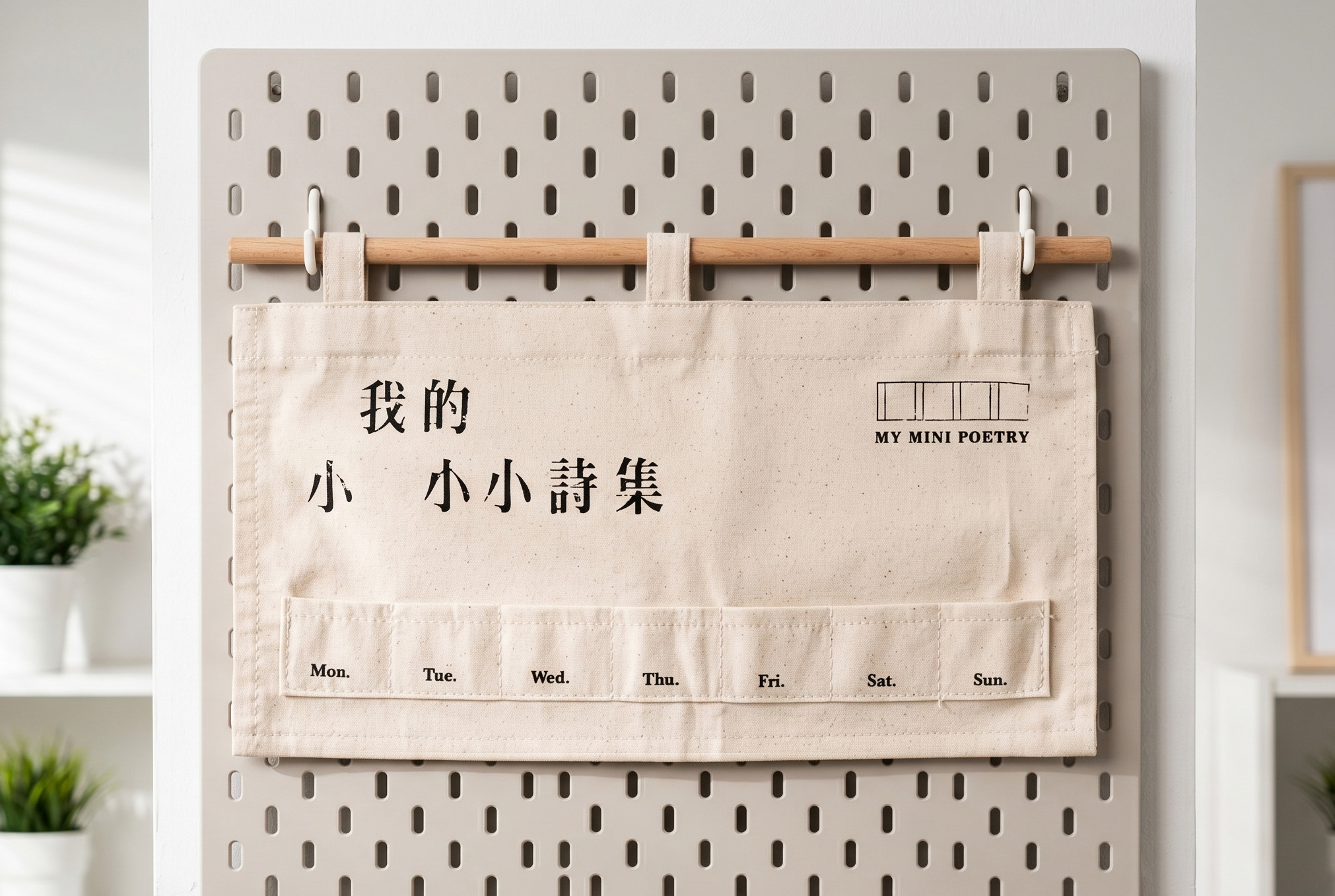 其他袋型