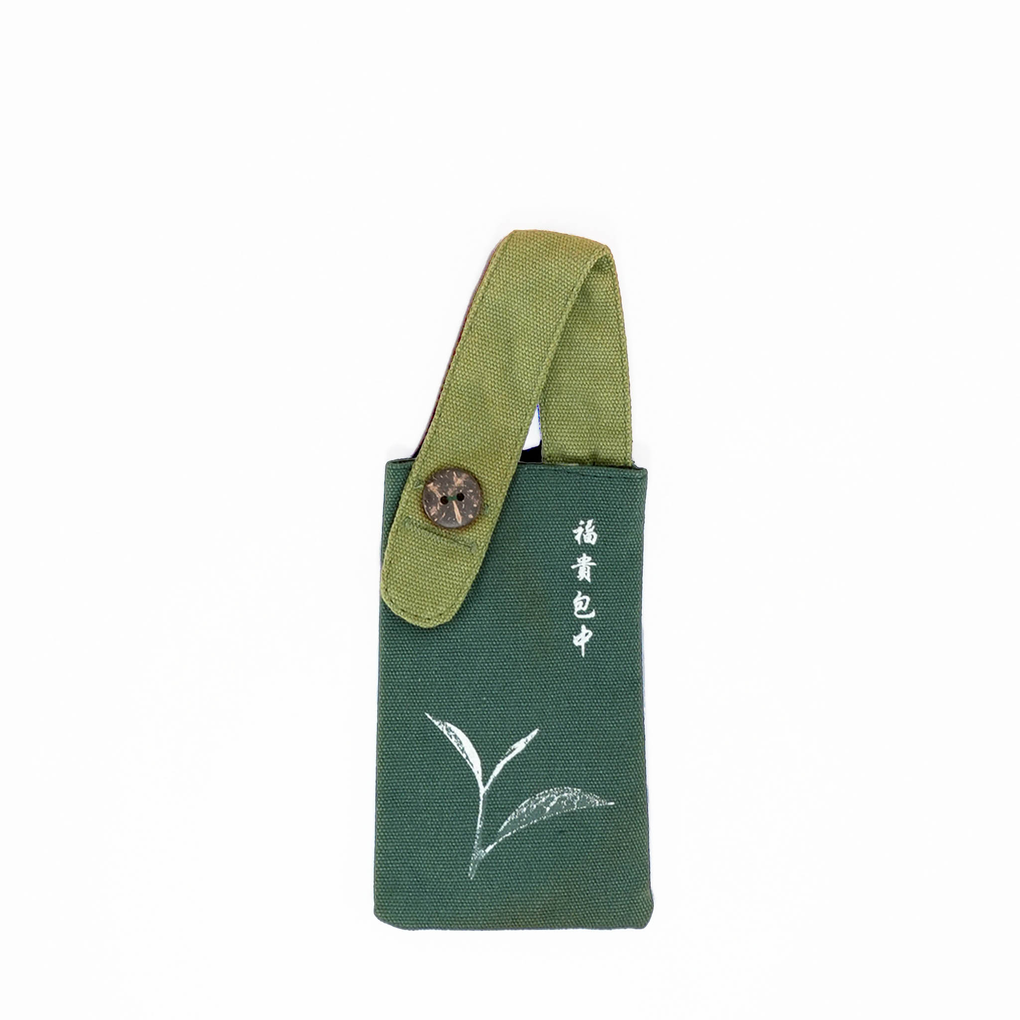茶葉-小收納袋