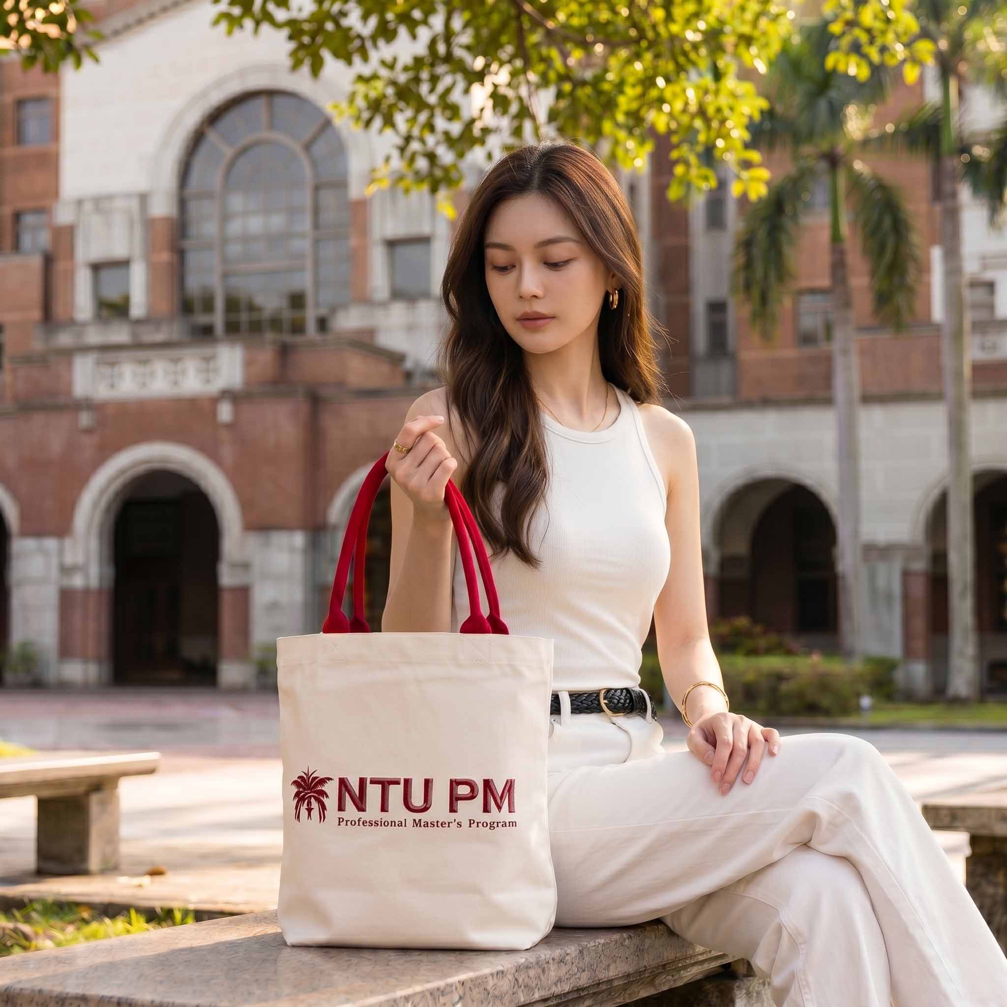 台大進修部 NTU PM 帆布提袋