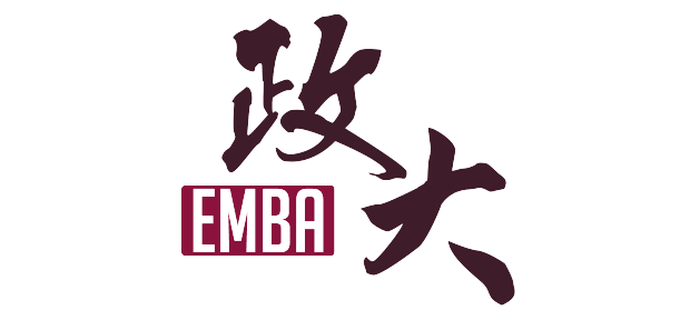 政治大學ＥＭＢＡ