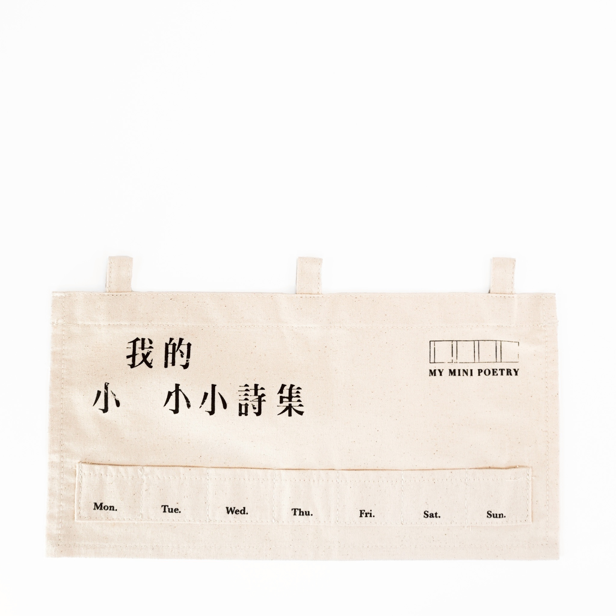 房間收納袋