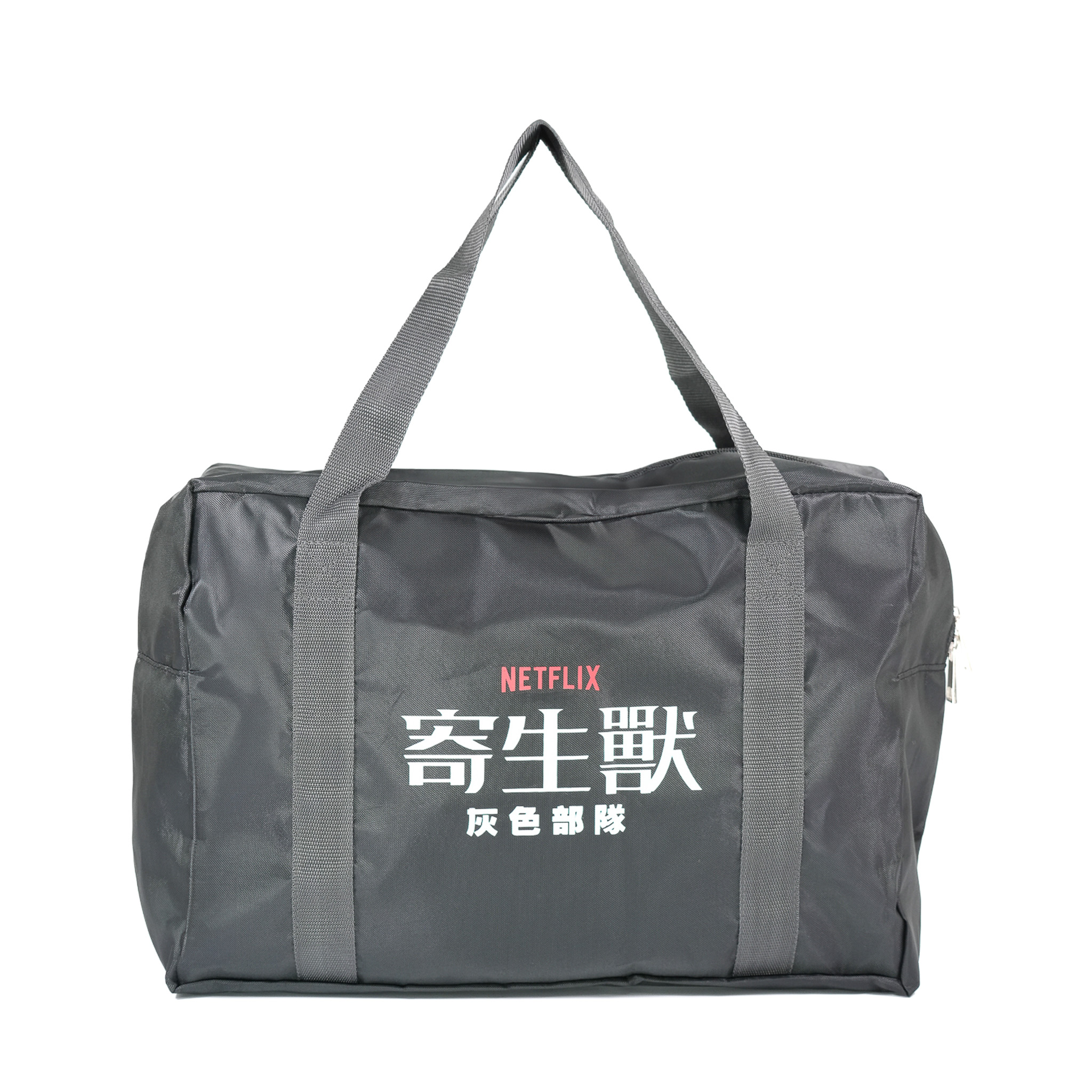 寄生獸 - 牛津旅行袋