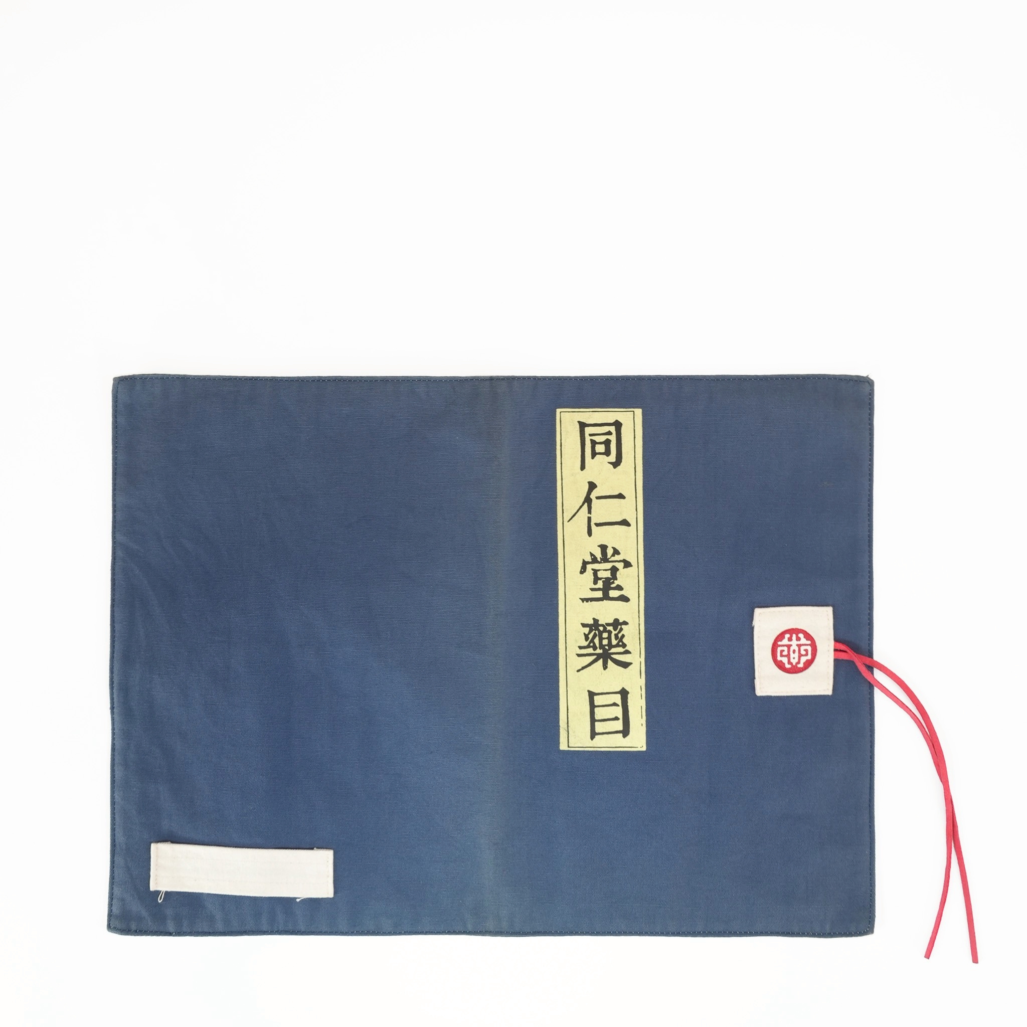 同仁堂藥目